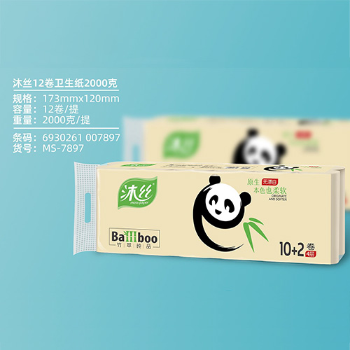 沐丝12卷卫生纸2000克